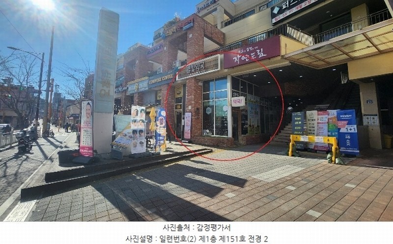 2024타경6266 부산광역시 연제구 신금로 25, 노블레스스퀘어 1층 151호 근린상가 경매 이미지