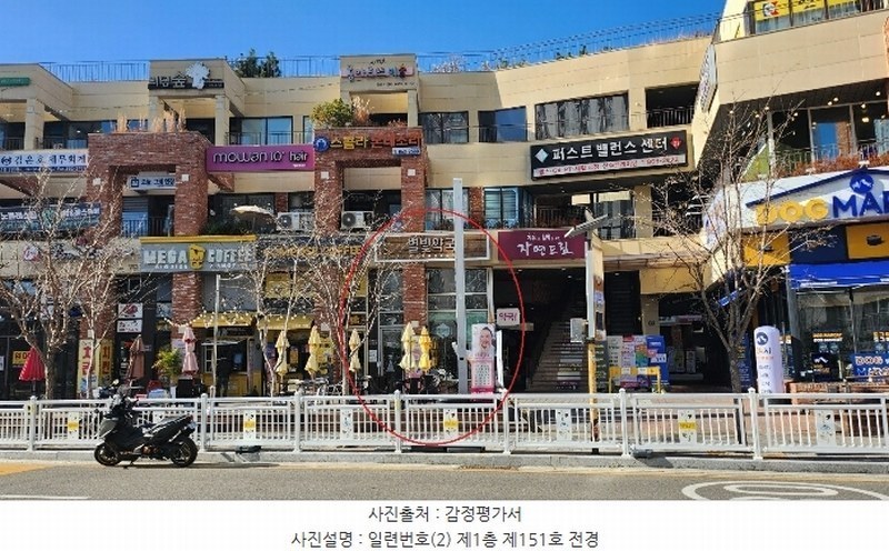 2024타경6266 부산광역시 연제구 신금로 25, 노블레스스퀘어 1층 151호 근린상가 경매 이미지