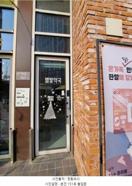 2024타경6266 부산광역시 연제구 신금로 25, 노블레스스퀘어 1층 151호 근린상가 경매 이미지