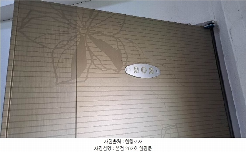 2024타경59130 부산광역시 동구 범일동 1429-42 근린주택 경매 이미지