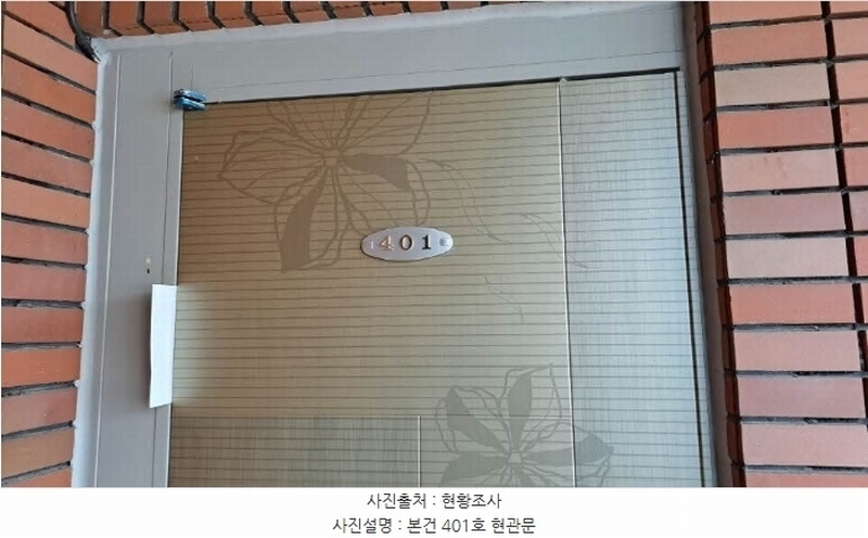 2024타경59130 부산광역시 동구 범일동 1429-42 근린주택 경매 이미지