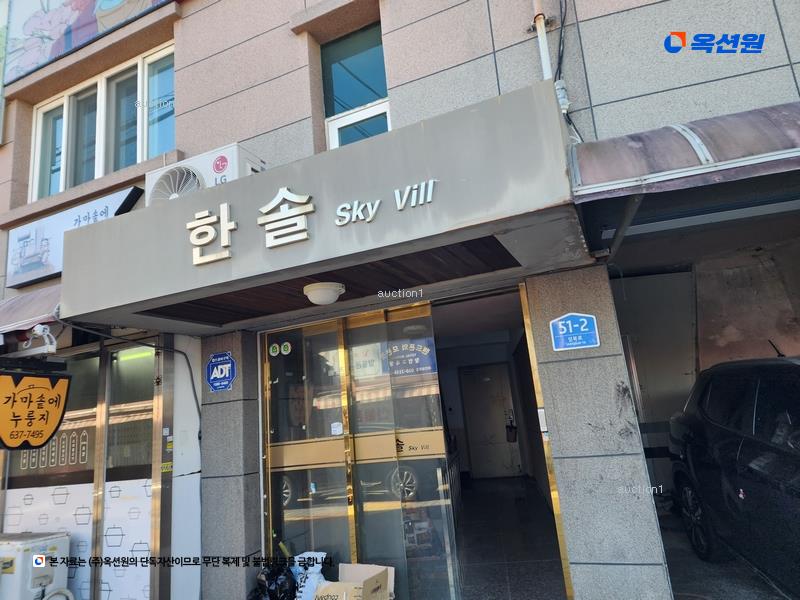 2024타경59130 부산광역시 동구 범일동 1429-42 근린주택 경매 이미지