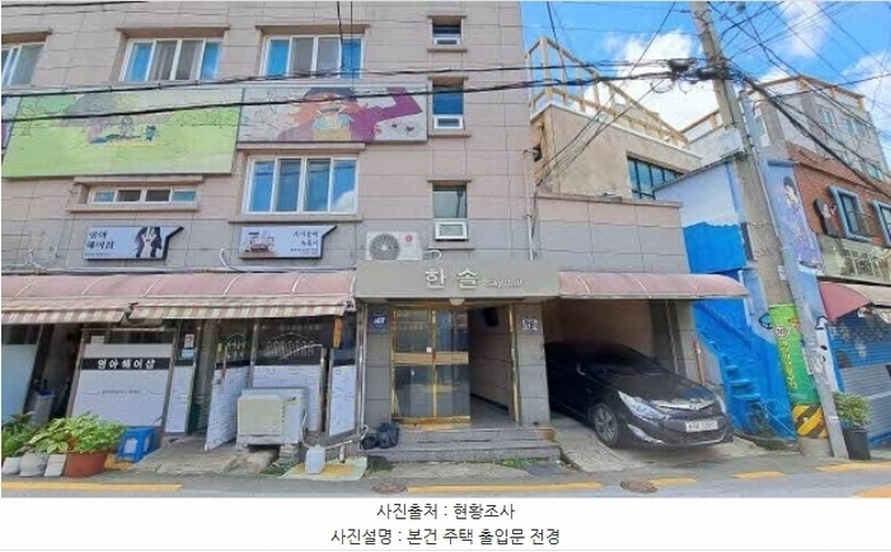 2024타경59130 부산광역시 동구 범일동 1429-42 근린주택 경매 이미지