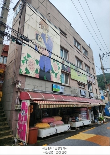 2024타경59130 부산광역시 동구 범일동 1429-42 근린주택 경매 이미지