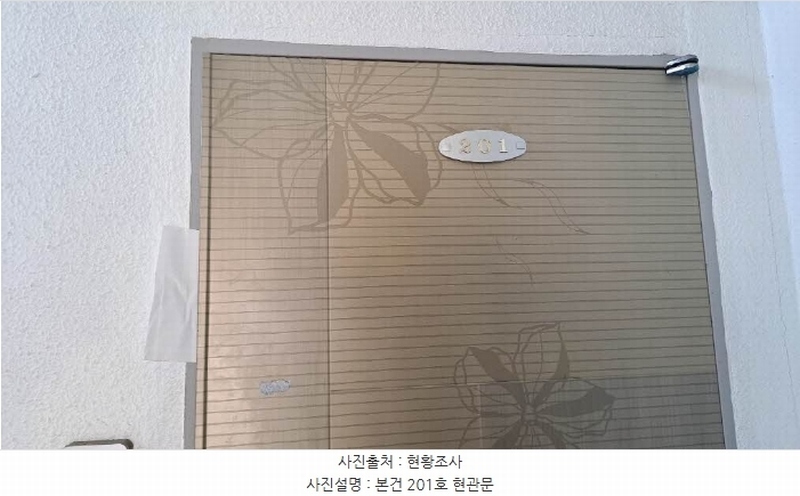 2024타경59130 부산광역시 동구 범일동 1429-42 근린주택 경매 이미지