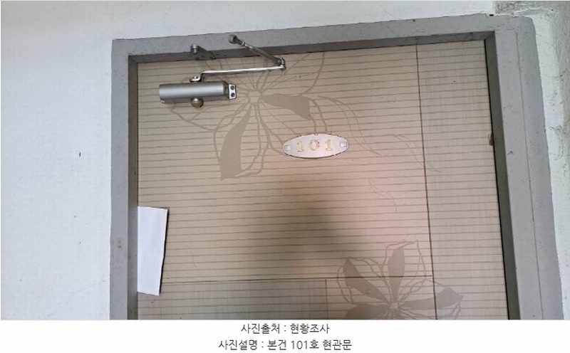 2024타경59130 부산광역시 동구 범일동 1429-42 근린주택 경매 이미지