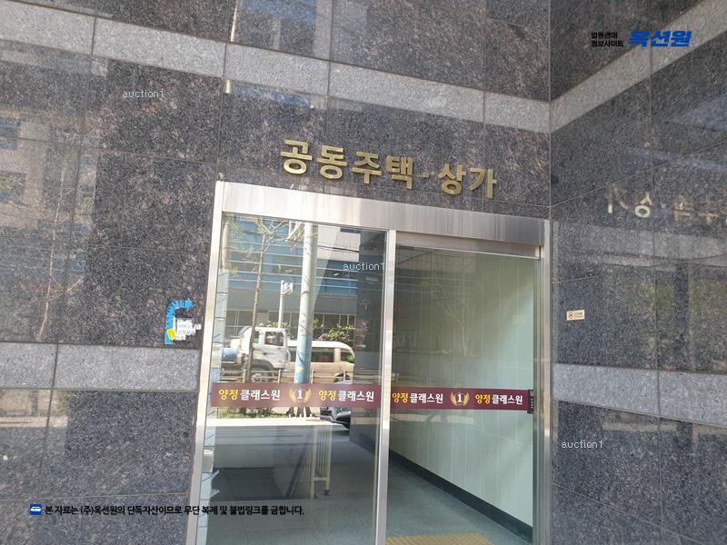 2024타경60352 부산광역시 부산진구 동평로 400, 양정클래스원 12층 1205호 아파트 경매 이미지