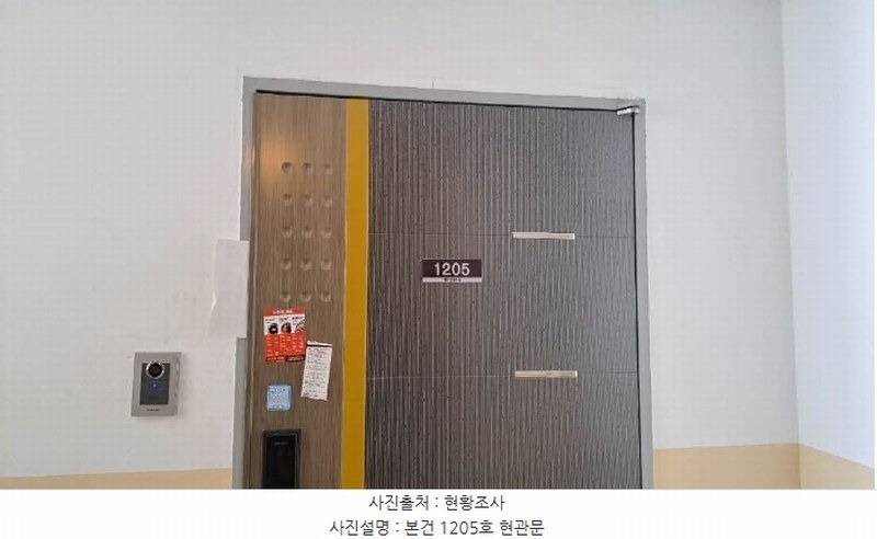 2024타경60352 부산광역시 부산진구 동평로 400, 양정클래스원 12층 1205호 아파트 경매 이미지
