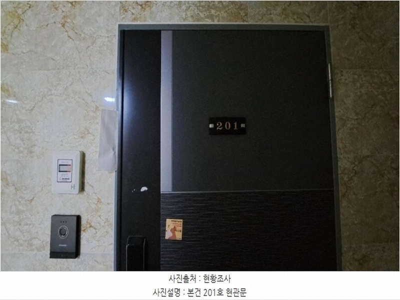 2024타경61409 부산광역시 부산진구 신천대로 271, 진성센트럴뷰 2층 201호 오피스텔[계약25평형] 경매 이미지