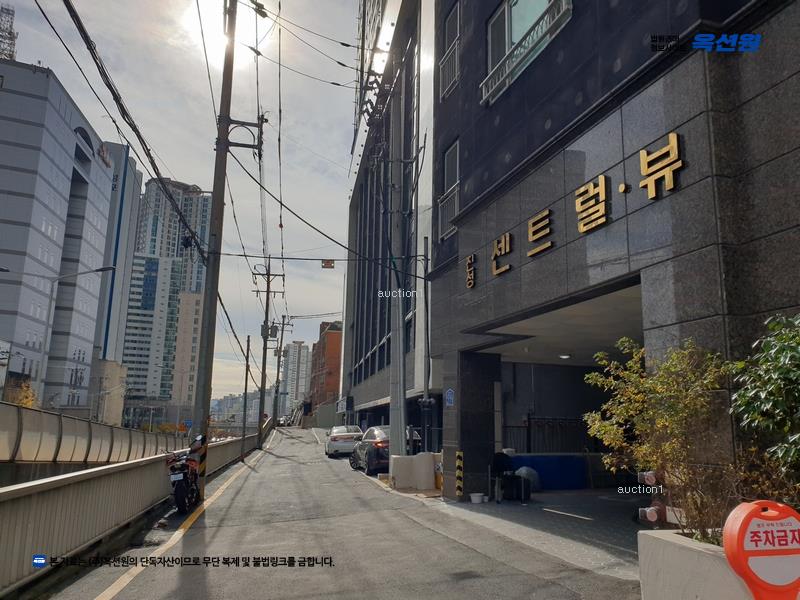 2024타경61409 부산광역시 부산진구 신천대로 271, 진성센트럴뷰 2층 201호 오피스텔[계약25평형] 경매 이미지