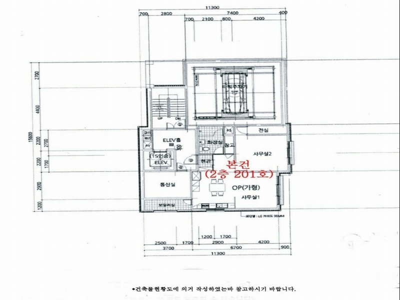 2024타경61409 부산광역시 부산진구 신천대로 271, 진성센트럴뷰 2층 201호 오피스텔[계약25평형] 경매 이미지