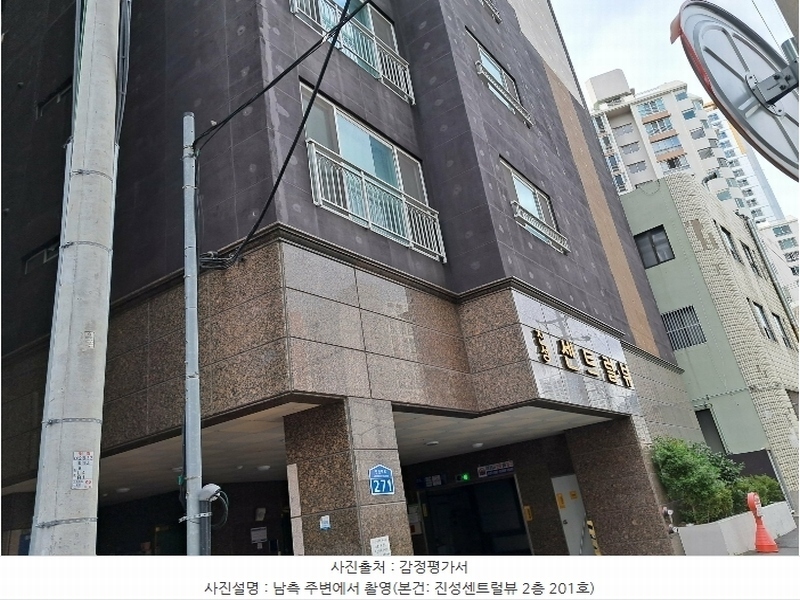 2024타경61409 부산광역시 부산진구 신천대로 271, 진성센트럴뷰 2층 201호 오피스텔[계약25평형] 경매 이미지