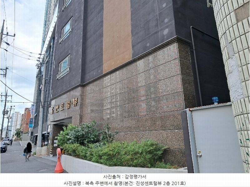 2024타경61409 부산광역시 부산진구 신천대로 271, 진성센트럴뷰 2층 201호 오피스텔[계약25평형] 경매 이미지