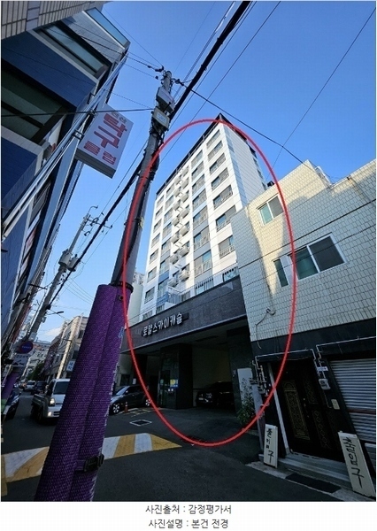 2024타경61478 부산광역시 중구 보수대로56번길 12, 로얄스카이캐슬 9층 901호 아파트[공급19평형] 경매 이미지