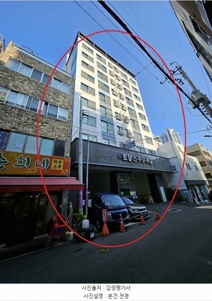 2024타경61478 부산광역시 중구 보수대로56번길 12, 로얄스카이캐슬 9층 901호 아파트[공급19평형] 경매 이미지