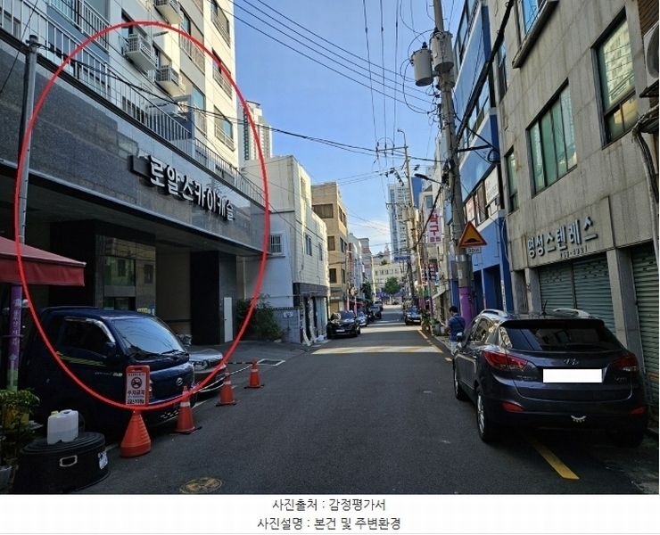 2024타경61478 부산광역시 중구 보수대로56번길 12, 로얄스카이캐슬 9층 901호 아파트[공급19평형] 경매 이미지