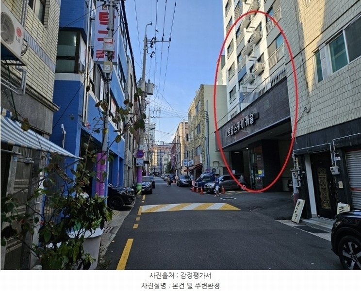 2024타경61478 부산광역시 중구 보수대로56번길 12, 로얄스카이캐슬 9층 901호 아파트[공급19평형] 경매 이미지