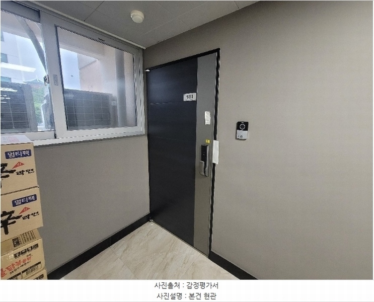 2024타경63382 부산광역시 중구 해관로 23, 프리미엄안단테 9층 911호 오피스텔[계약13평형] 경매 이미지
