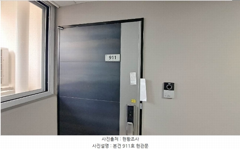 2024타경63382 부산광역시 중구 해관로 23, 프리미엄안단테 9층 911호 오피스텔[계약13평형] 경매 이미지