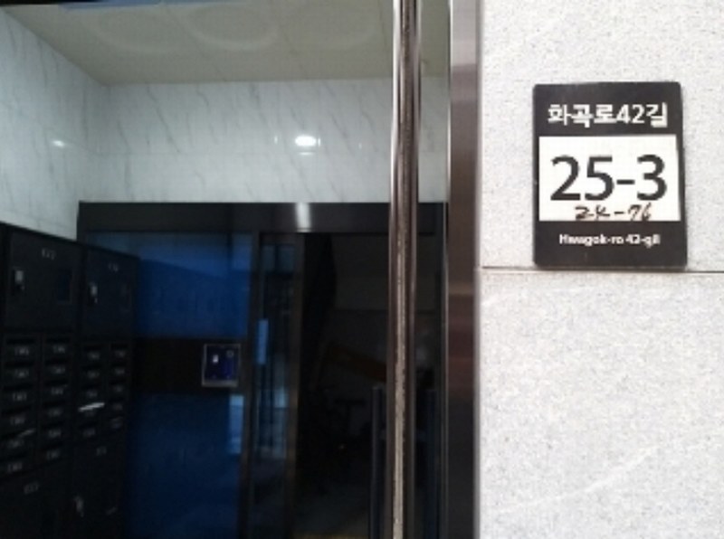 2025타경4371 서울특별시 강서구 화곡로42길 25-3, 더플러스 3층 304호 다세대(빌라)[공급10평형] 경매 이미지