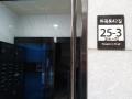2025타경4371 서울특별시 강서구 화곡로42길 25-3, 더플러스 3층 304호 다세대(빌라)[공급10평형] 경매 이미지