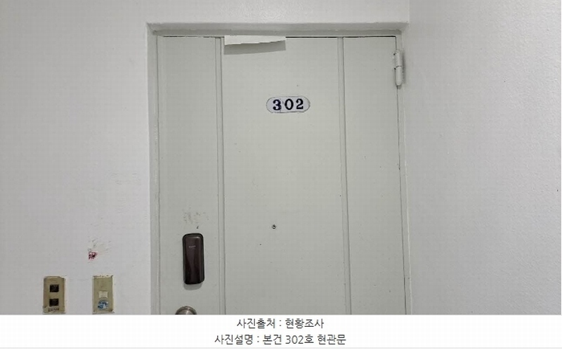 2024타경64040 부산광역시 영도구 웃서발로 15, 태종파크맨션 가동 3층 302호 아파트[공급17평형] 경매 이미지
