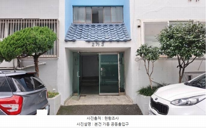 2024타경64040 부산광역시 영도구 웃서발로 15, 태종파크맨션 가동 3층 302호 아파트[공급17평형] 경매 이미지