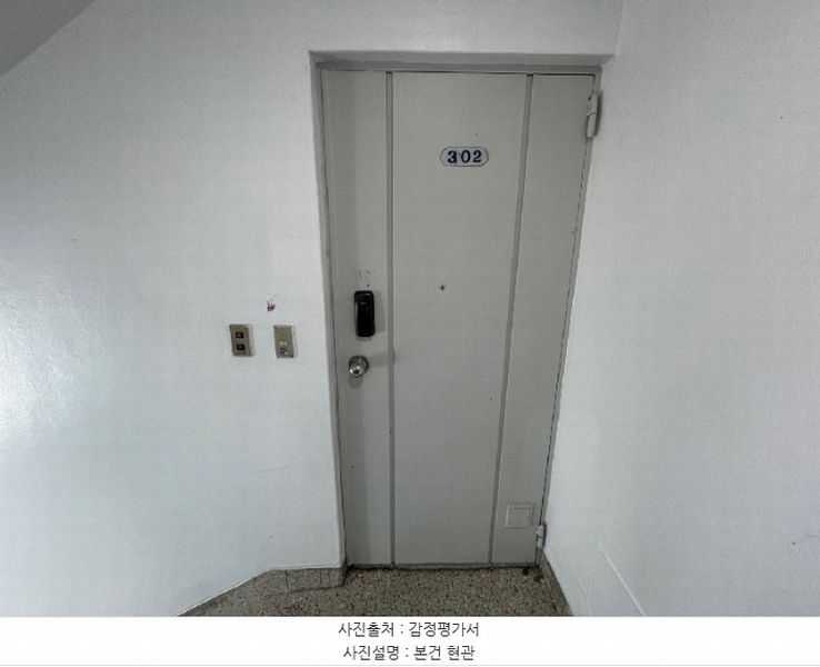 2024타경64040 부산광역시 영도구 웃서발로 15, 태종파크맨션 가동 3층 302호 아파트[공급17평형] 경매 이미지
