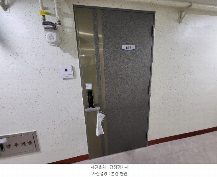 2024타경64989 부산광역시 연제구 거제천로152번길 59, 스마트리치연산 6층 617호 오피스텔[계약11평형] 경매 이미지