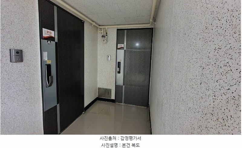 2024타경65197 부산광역시 부산진구 가야대로498번길 14, 개금역대상웰리움 2층 213호 오피스텔[계약20평형] 경매 이미지
