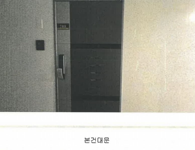 2024타경65456 부산광역시 부산진구 범천로 16, 가야누리애더센트리즈 7층 708호 오피스텔 경매 이미지