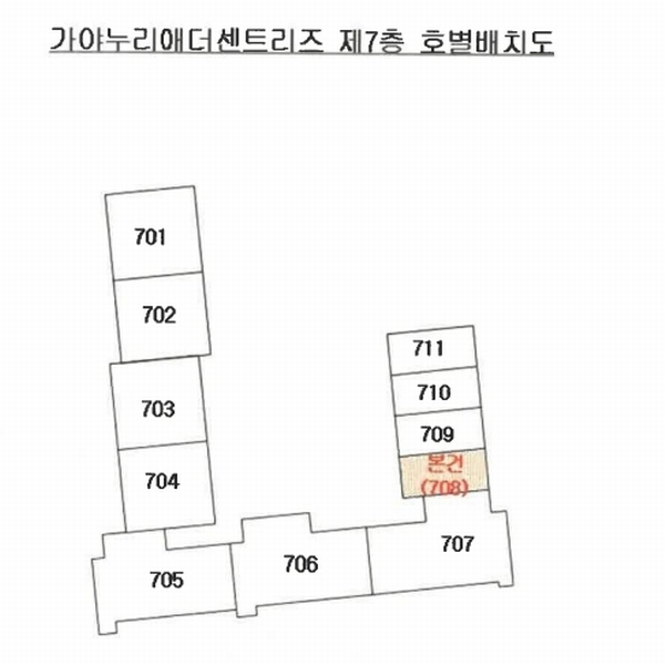 2024타경65456 부산광역시 부산진구 범천로 16, 가야누리애더센트리즈 7층 708호 오피스텔 경매 이미지