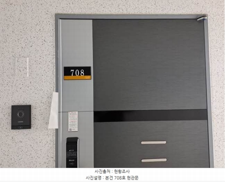 2024타경65456 부산광역시 부산진구 범천로 16, 가야누리애더센트리즈 7층 708호 오피스텔 경매 이미지