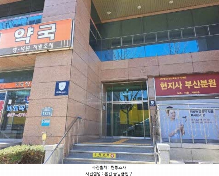 2024타경66626 부산광역시 동래구 중앙대로 1325, 이센타워 1층 105호외1개호 근린상가 경매 이미지