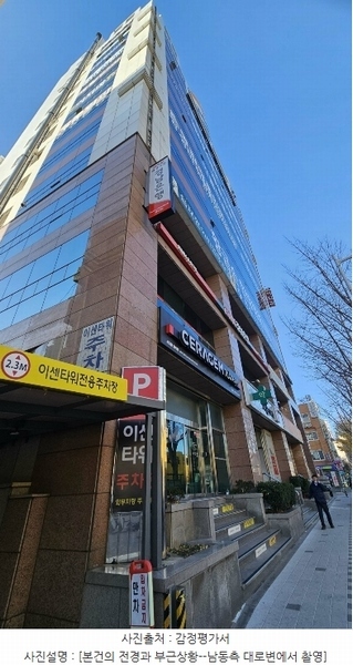 2024타경66626 부산광역시 동래구 중앙대로 1325, 이센타워 1층 105호외1개호 근린상가 경매 이미지