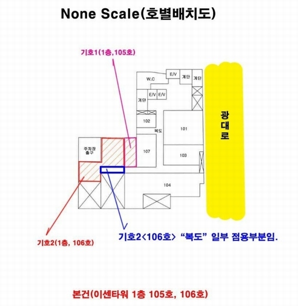 2024타경66626 부산광역시 동래구 중앙대로 1325, 이센타워 1층 105호외1개호 근린상가 경매 이미지