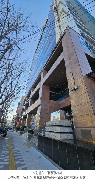 2024타경66626 부산광역시 동래구 중앙대로 1325, 이센타워 1층 105호외1개호 근린상가 경매 이미지