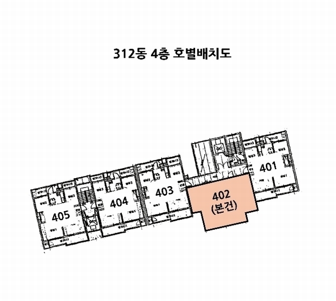 2024타경67575 부산광역시 부산진구 백양산로53번길 62, 백양푸른채 312동 4층 402호 아파트[공급24평형] 경매 이미지