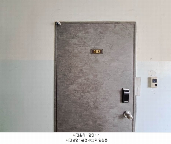 2024타경67575 부산광역시 부산진구 백양산로53번길 62, 백양푸른채 312동 4층 402호 아파트[공급24평형] 경매 이미지