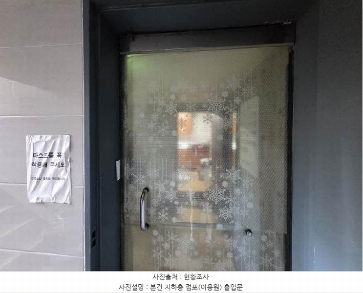 2025타경1190 부산광역시 연제구 연산동 367-25 근린시설 경매 이미지