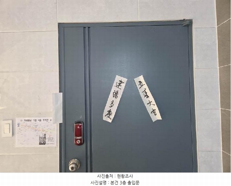 2025타경1190 부산광역시 연제구 연산동 367-25 근린시설 경매 이미지