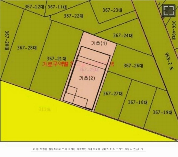 2025타경1190 부산광역시 연제구 연산동 367-25 근린시설 경매 이미지