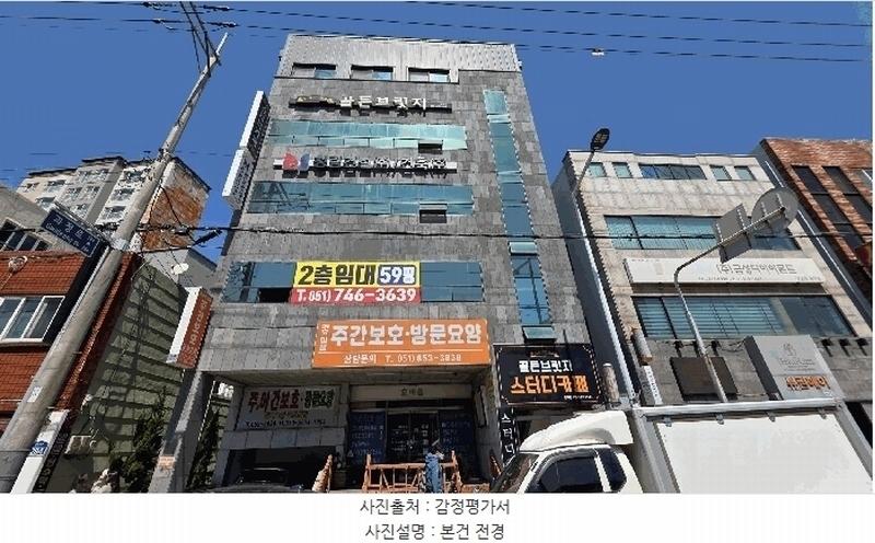 2025타경1190 부산광역시 연제구 연산동 367-25 근린시설 경매 이미지