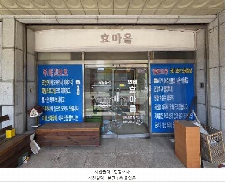 2025타경1190 부산광역시 연제구 연산동 367-25 근린시설 경매 이미지