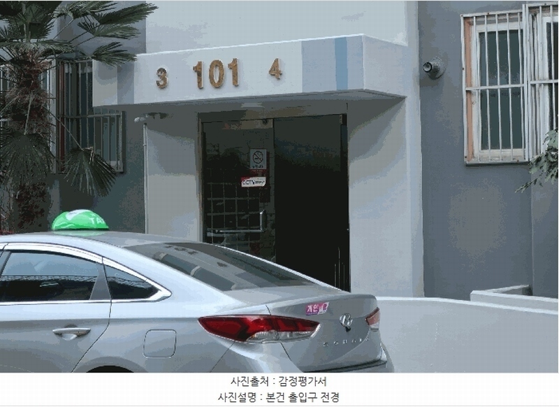 2025타경1268 부산광역시 동구 홍곡남로 50, 아르미나아파트 101동 3층 303호 아파트[공급31평형] 경매 이미지