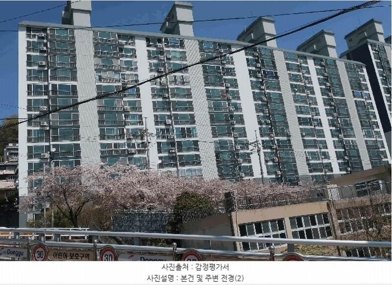2025타경1268 부산광역시 동구 홍곡남로 50, 아르미나아파트 101동 3층 303호 아파트[공급31평형] 경매 이미지