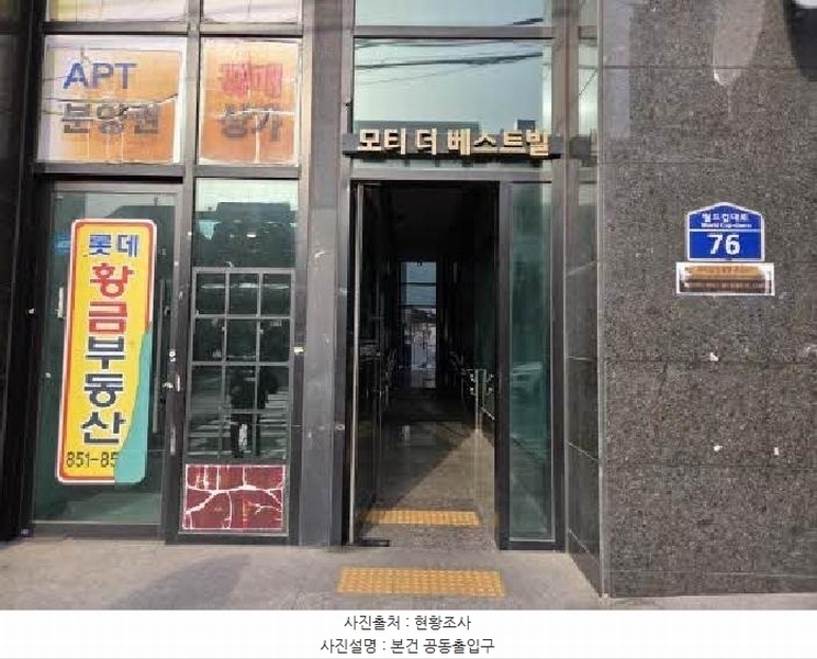 2025타경1329 부산광역시 연제구 월드컵대로 76, 모티더베스트빌 1층 107호 근린상가 경매 이미지