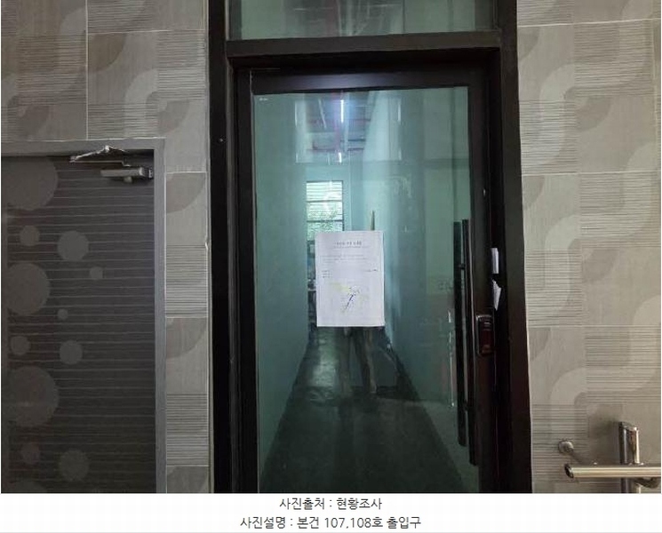 2025타경1329 부산광역시 연제구 월드컵대로 76, 모티더베스트빌 1층 107호 근린상가 경매 이미지