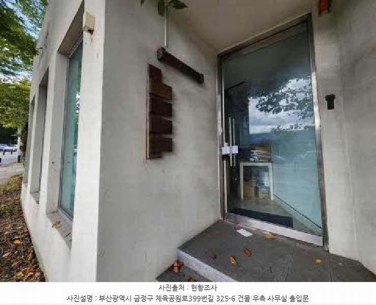 2025타경1794 부산광역시 금정구 노포동 29-3 주택 경매 이미지