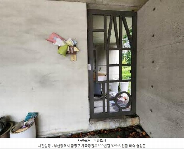 2025타경1794 부산광역시 금정구 노포동 29-3 주택 경매 이미지